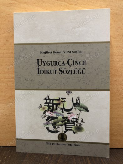 Uygurca - Çince İdikut Sözlüğü kapağı