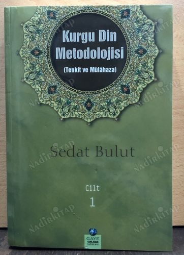 Kurgu Din Metodolojisi (Tenkit ve Mülahaza) 1. Cilt kapağı