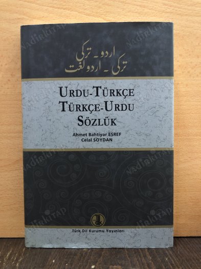 Urdu - Türkçe / Türkçe - Urdu Sözlük (ciltli-şömizli) kapağı