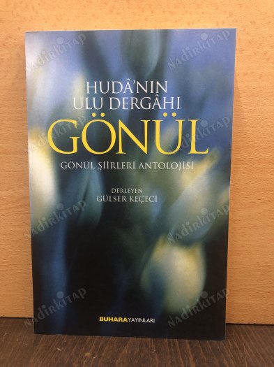 Hudanın Ulu Dergahı Gönül (GÖNÜL ŞİİRLERİ ANTOLOJİSİ) kapağı