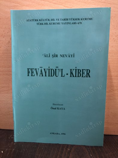 Fevayidü'l-Kiber kapağı