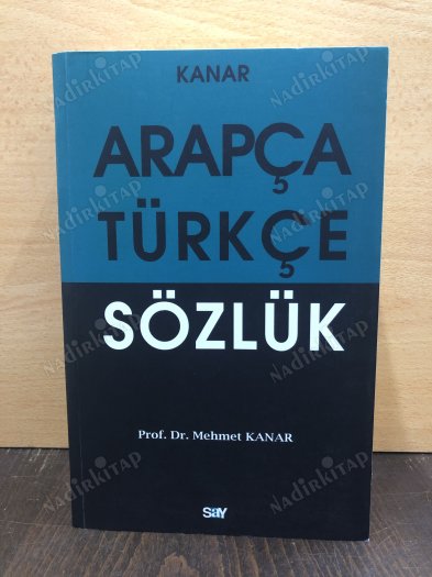 Arapça Türkçe Sözlük (Orta Boy) kapağı