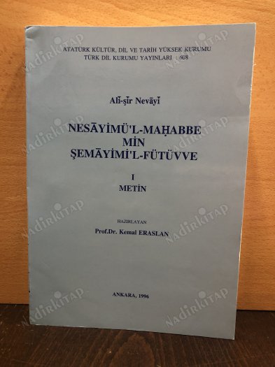 Nesayimül-Mahabbe min Şemayimil-Fütüvve, 1: Metin kapağı