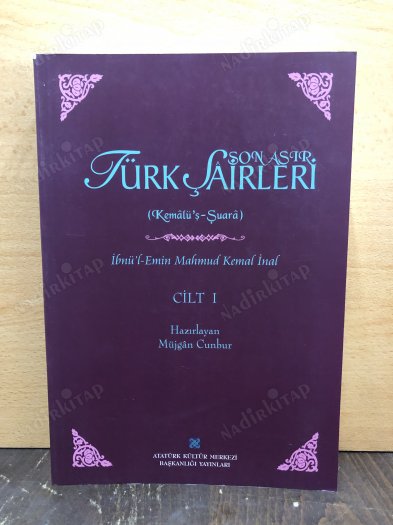 SON ASIR TÜRK ŞAİRLERİ - 5 CİLT TAKIM (KEMALÜ'Ş-ŞUARA) - 1. BASKI kapağı