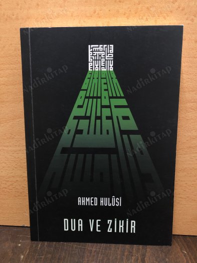 DUA VE ZİKİR kapağı