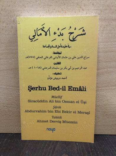 Şerhu Bed-il Emali kapağı