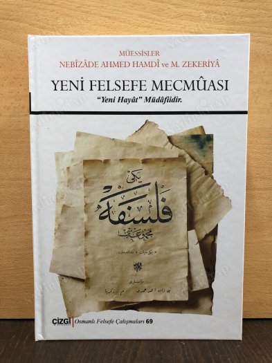 Yeni Felsefe Mecmuası (Ciltli) Osmanlı Felsefe Çalışmaları 69 kapağı