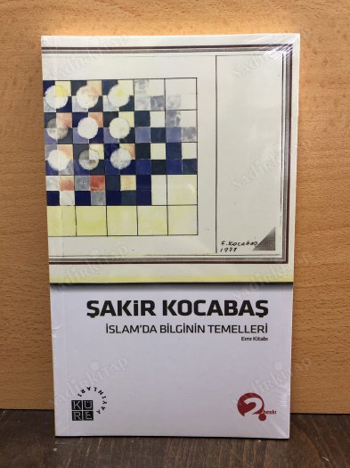 İslam'da Bilginin Temelleri; Emr Kitabı kapağı