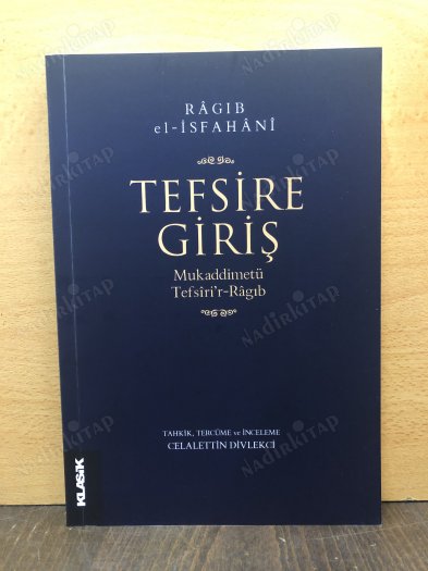 Tefsire Giriş kapağı