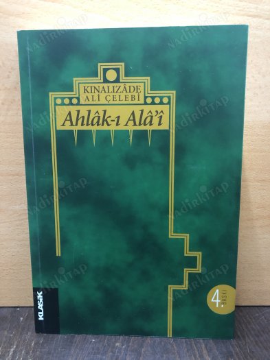 Ahlak-ı Alai kapağı