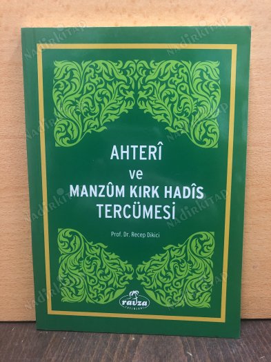Ahteri Ve Manzum Kırk Hadis Tercümesi kapağı
