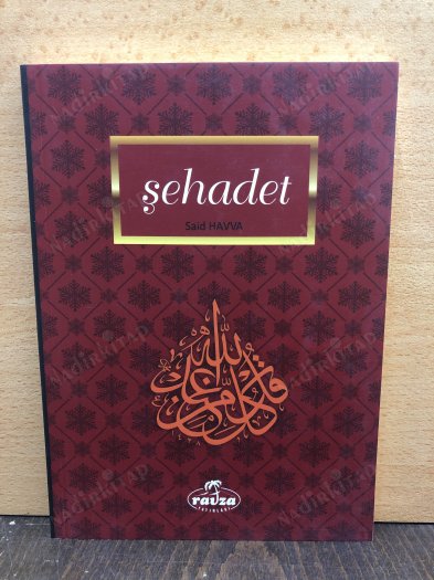 ŞEHADET kapağı