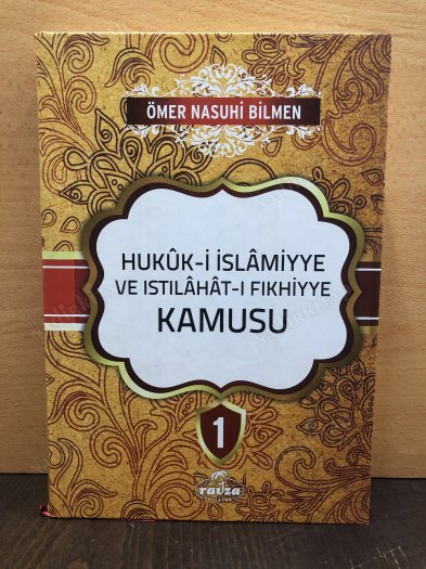 Hukuk-i İslamiyye ve Istılahat-ı Fıkhiye Kamusu (8 Cilt) kapağı