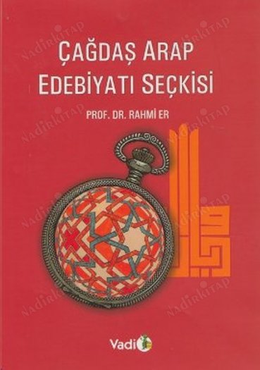 Çağdaş Arap Edebiyatı Seçkisi kapağı