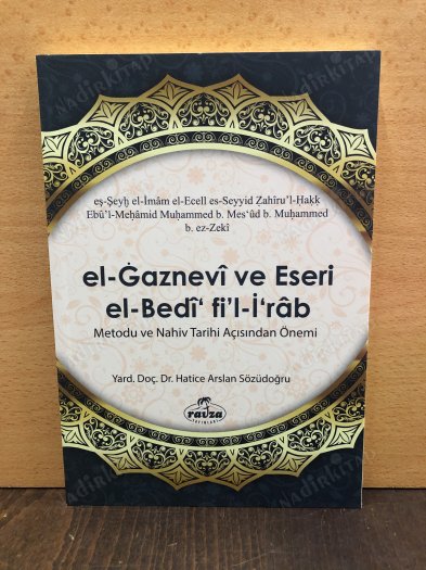 el-Gaznevi ve Eseri el-Bedi fi'l-İrab Metodu ve Nahiv Açısından Önemi kapağı