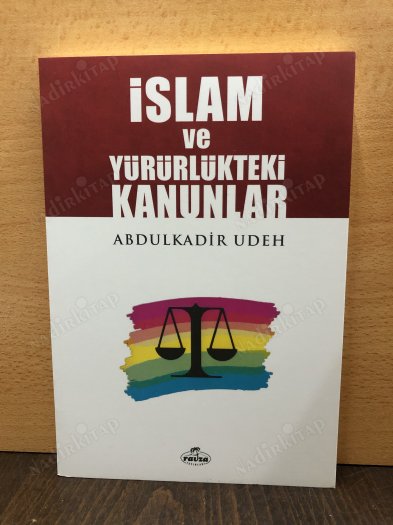 İslam ve Yürürlükteki Kanunlar kapağı