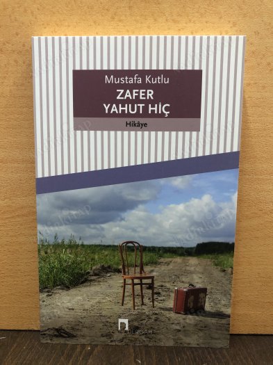 Zafer Yahut Hiç kapağı