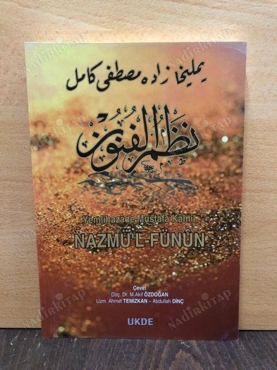 Nazmü'l-Fünun kapağı