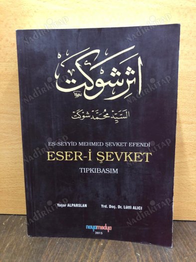 Eser-i Şevket (Tıpkıbasım) kapağı