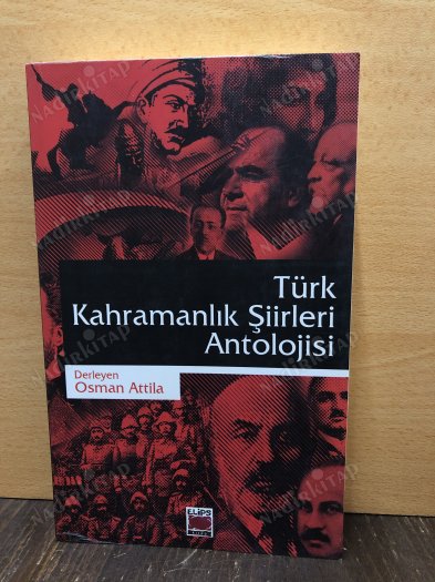 Türk Kahramanlık Şiirleri Antolojisi kapağı
