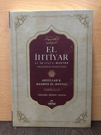 El-İhtiyar Li Ta'lil'l Muhtar Delilleriyle Hanefi Fıkhı (4 Kitap Takım) kapağı