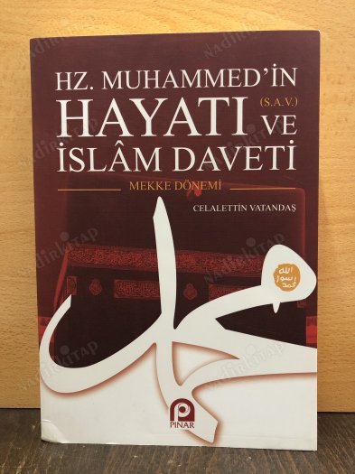Hz. Muhammed'in (s.a.v.) Hayatı ve İslam Daveti (2 Cilt Takım) / 1. Cilt Mekke Dönemi 2. Cilt Medine Dönemi kapağı