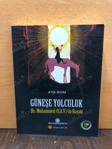 GÜNEŞE YOLCULUK - HZ. MUHAMMED (S.A.V.)'İN HAYATI (TYB - TÜRKİYE YAZARLAR BİRLİĞİ ÖDÜLÜ 2004) kapağı
