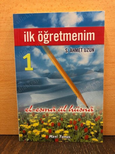 İLK ÖĞRETMENİM 1 el-esma ül hüsna kapağı