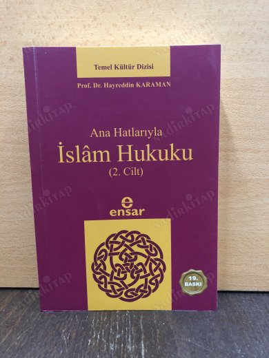 Ana Hatlarıyla İslam Hukuku 2. Cilt kapağı