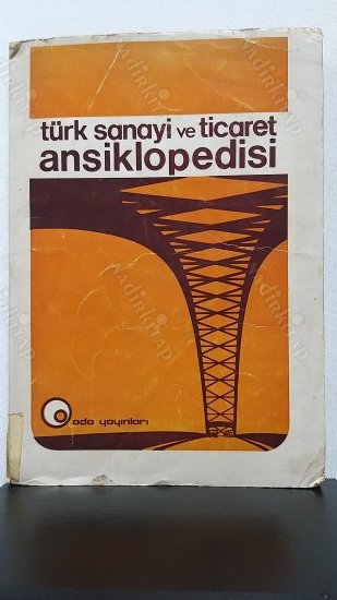 Türk Sanayi ve Ticaret Ansiklopedisi cilt 1 kapağı