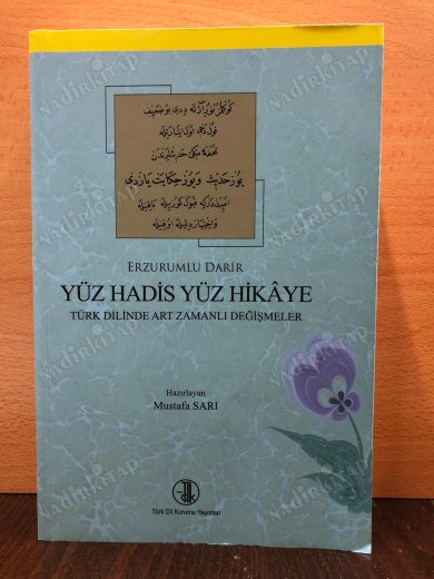 YÜZ HADİS YÜZ HİKAYE - TÜRK DİLİNDE ART ZAMANLI DEĞİŞMELER kapağı