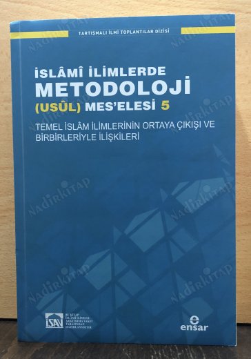 İslami İlimlerde Metodoloji (Usul) Meselesi 5; Temel İslâm İlimlerinin Ortaya Çıkışı ve Birbirleriyle İlişkileri kapağı