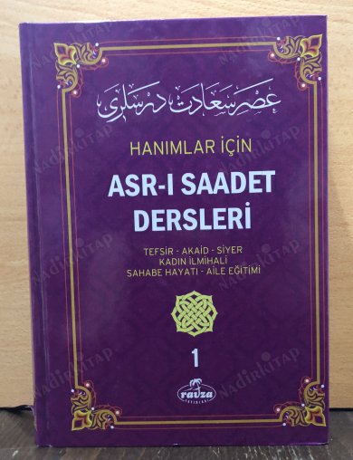 Hanımlar İçin Asr-ı Saadet Dersleri kapağı