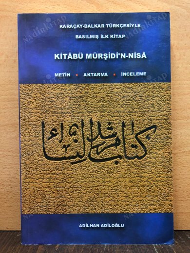Kitabü Mürşidin Nisa - Metin Aktarma İnceleme Karaçay Balkar Türkçesiyle Basılmış İlk Kitap kapağı