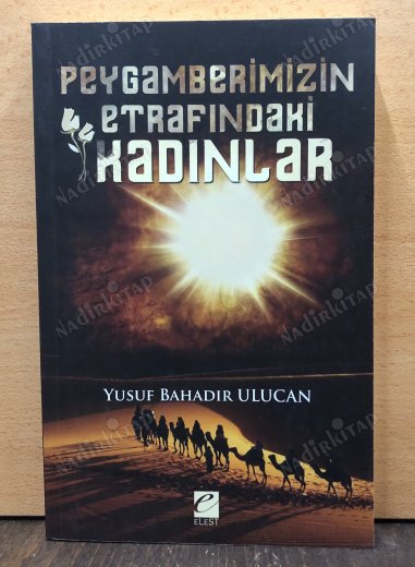 Peygamberimizin Etrafındaki Kadınlar kapağı