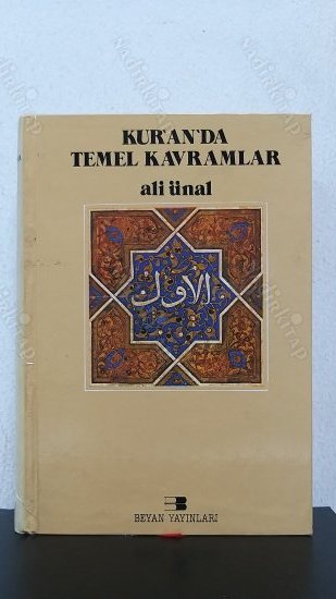 Kur'an'da Temel Kavramlar kapağı