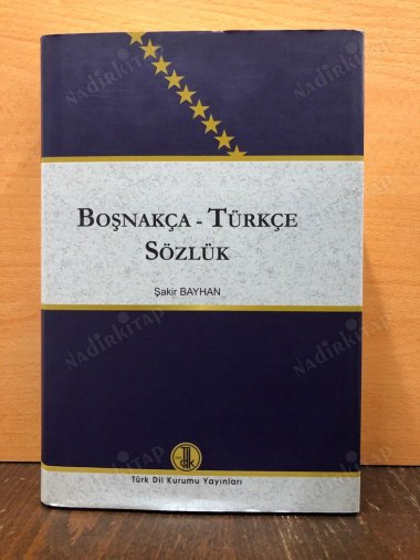 BOŞNAKÇA-TÜRKÇE SÖZLÜK kapağı