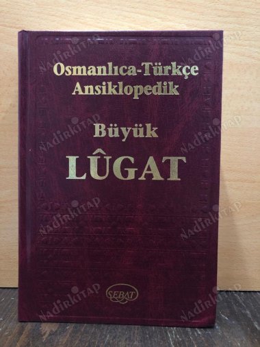 Osmanlıca - Türkçe Ansiklopedik Büyük Lûgat kapağı