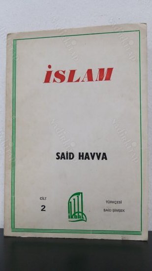 İslam 2. Cilt kapağı