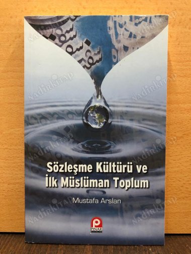 Sözleşme Kültürü ve İlk Müslüman Toplum kapağı