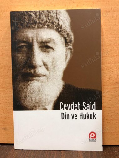 Din ve Hukuk kapağı