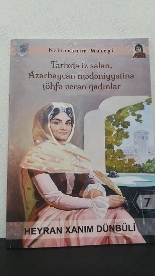 Tarixde İz salan, Azerbaycan medeniyyetine Töhfe veren qadınlar 7 kapağı