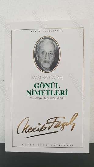 Gönül Nimetleri kapağı