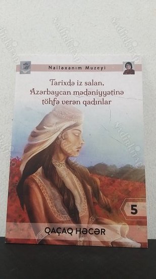 Tarixde İz salan, Azerbaycan medeniyyetine Töhfe veren qadınlar 5 kapağı