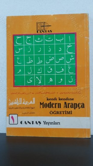 Kendi Kendine Modern Arapça Öğretimi 1. Kitap kapağı