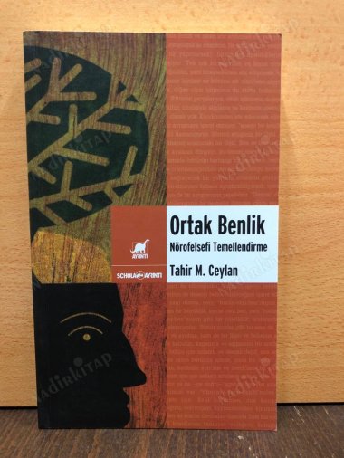 ORTAK BENLİK / NÖROFELSEFİ TEMELLENDİRME kapağı