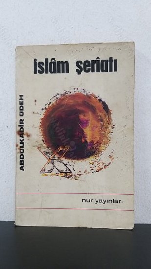 İslam Şeriat kapağı