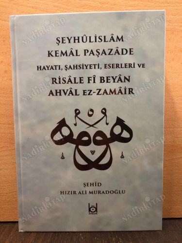 Şeyhülislam Kemal Paşazade Hayatı, Şahsiyeti, Eserleri ve Risale Fi Beyan Ahval Ez-Zamair kapağı
