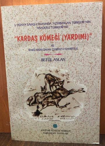 KARDAŞ KÖMEĞİ (YARDIMI) VE BAKÜ MÜSLÜMAN CEMİYET-İ HAYRİYESİ kapağı