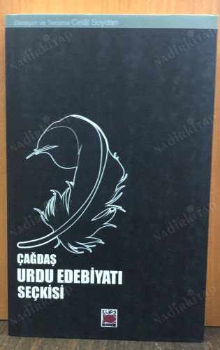 ÇAĞDAŞ URDU EDEBİYATI SEÇKİSİ kapağı